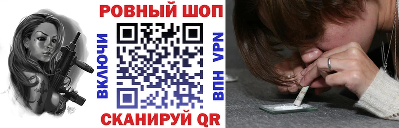 Наркошоп купить КОКАИН  Метамфетамин  ГАШ  LSD-25  Меф  Альфа ПВП  Галлюциногенные грибы  Воскресенск