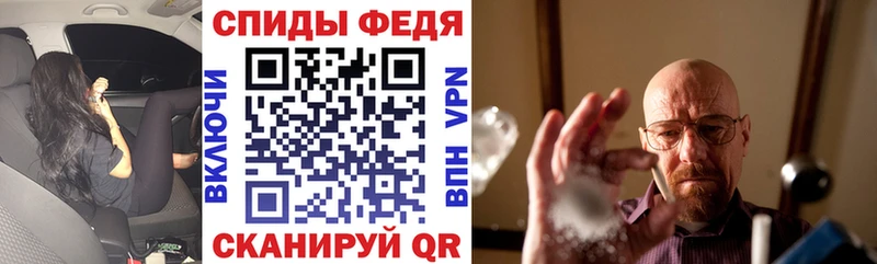Купить  Воскресенск  Amphetamine 97% 