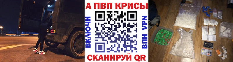 Купить закладки  Воскресенск  Alfa_PVP СК 