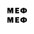 Мефедрон 4 MMC AN android