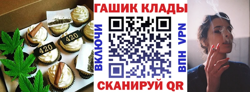 Купить закладки  Воскресенск  Canna-Cookies конопля 