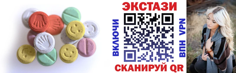 Купить где Воскресенск Экстази louis Vuitton