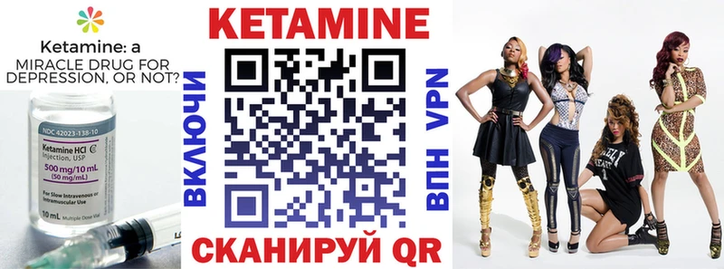 Купить закладки  Воскресенск  Кетамин VHQ 