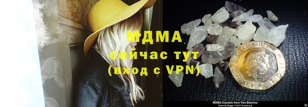 кристаллы Балахна
