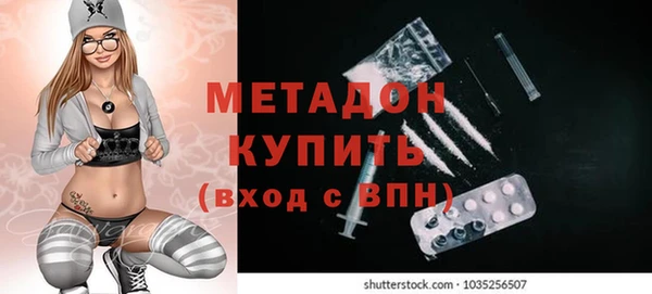 скорость mdpv Балабаново