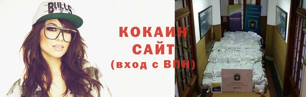 кристаллы Балахна