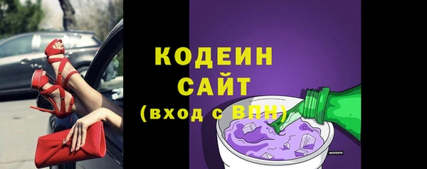 марки nbome Баксан