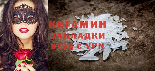 кристаллы Балахна