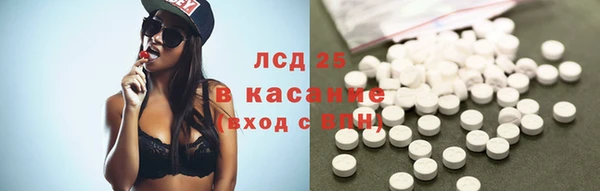 кристаллы Балахна
