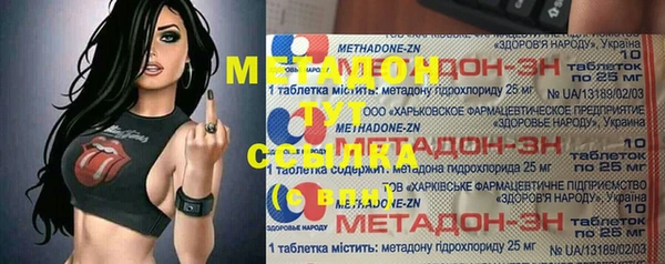 марки nbome Баксан