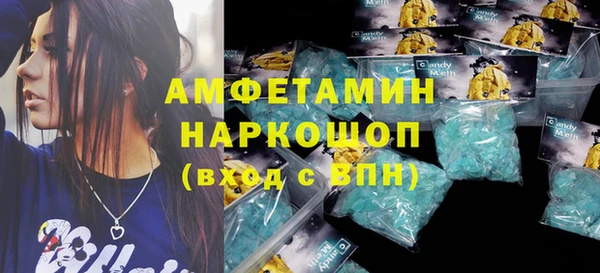 скорость mdpv Балабаново