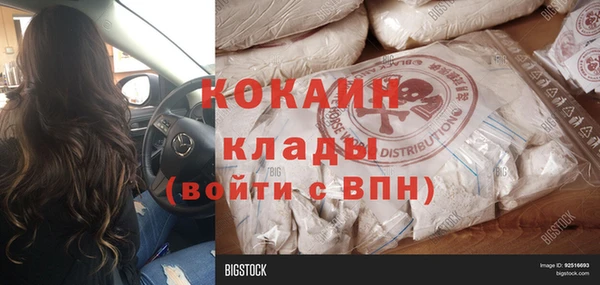 марки nbome Баксан