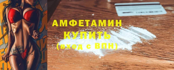 кристаллы Балахна