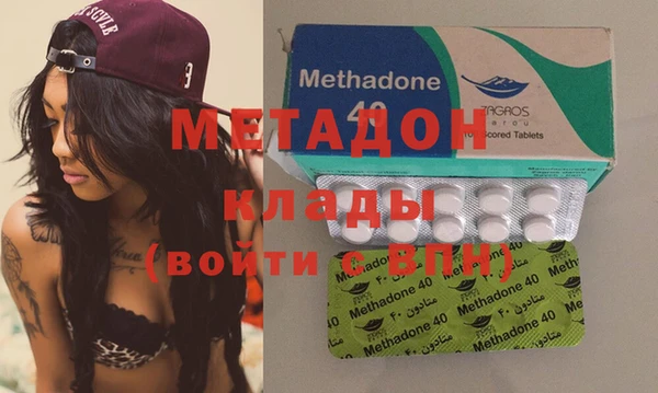 кристаллы Балахна