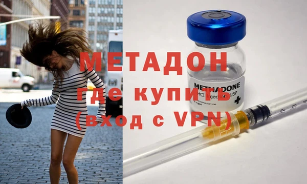 кристаллы Балахна
