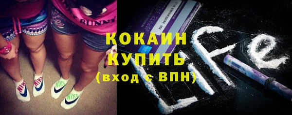 кристаллы Балахна