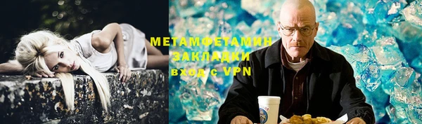 марки nbome Баксан