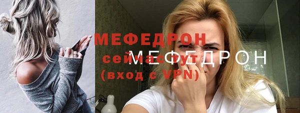 скорость mdpv Балабаново