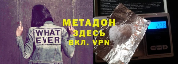 кристаллы Балахна