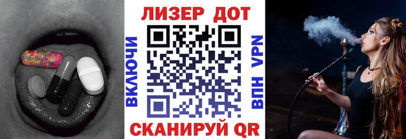 Купить закладки  Воскресенск  ЛСД экстази ecstasy 