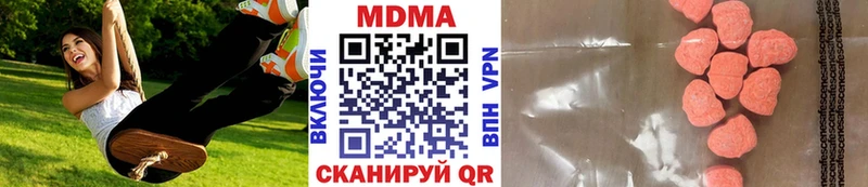 MDMA crystal Купить закладки Воскресенск