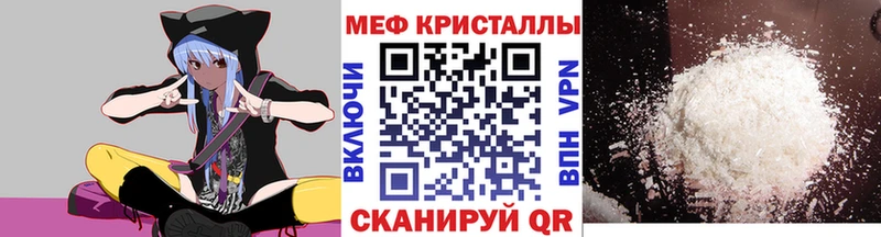 МЕФ 4 MMC  Купить закладки  Воскресенск 