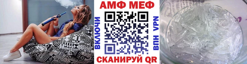 Купить закладки  Воскресенск  Первитин пудра 