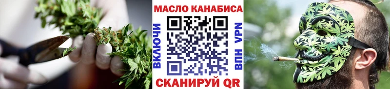 Дистиллят ТГК жижа  Купить закладки  Воскресенск 